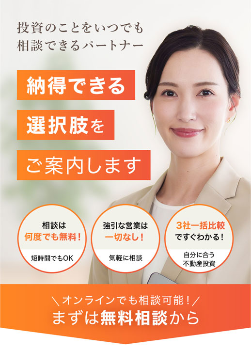 借入可能額をカンタン診断！